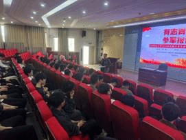 微信图片_20240412164816.jpg