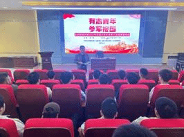微信图片_20240412164525.jpg